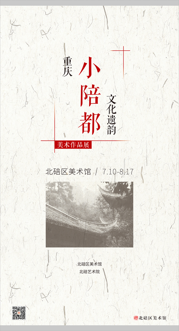 海报1张 0.65x1.2（不加板子，贴电梯上面以前贴的地方）_副本.jpg